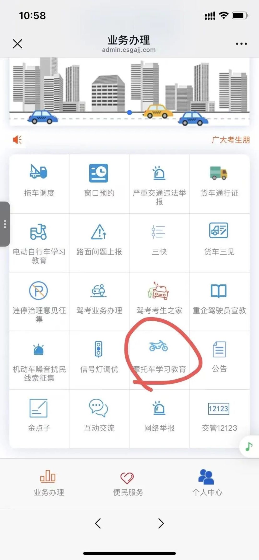 京东下单摩托送一公升汽油:先别查价格,先查它能不能上牌