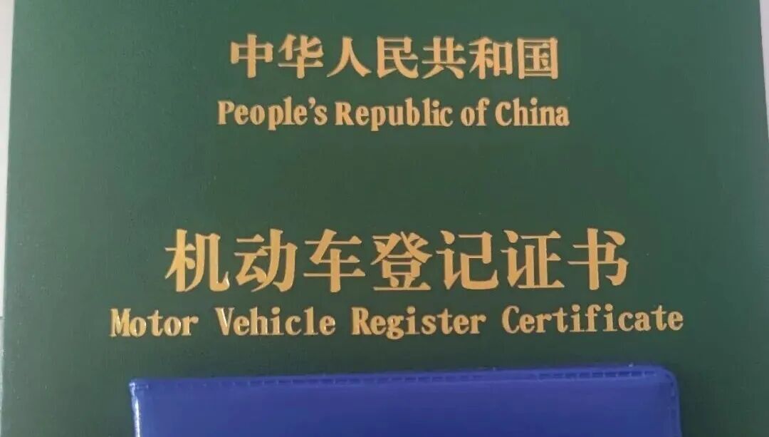 京东下单摩托送一公升汽油:先别查价格,先查它能不能上牌
