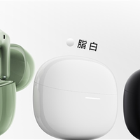 229元 REDMI Buds 8S发布：半入耳设计 降噪量提升70%