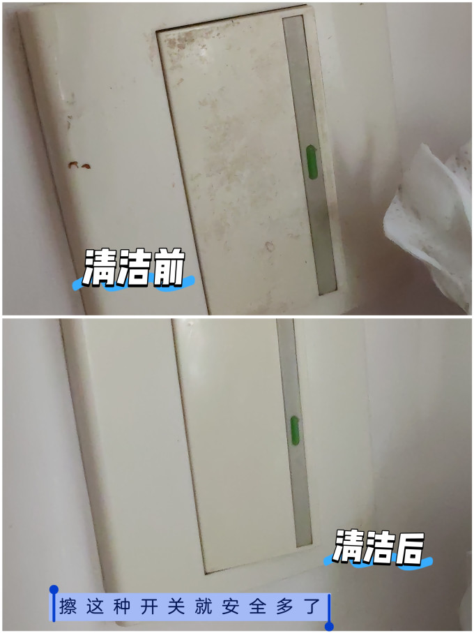 活力28油污清洁剂