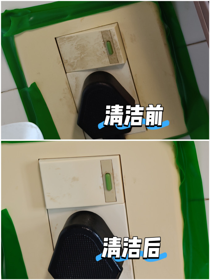 活力28油污清洁剂