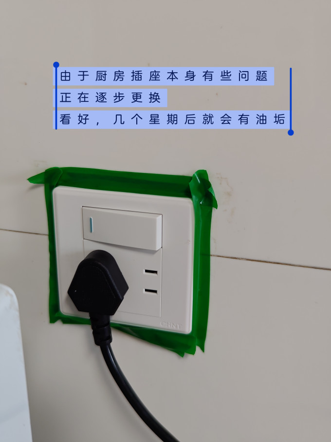 活力28油污清洁剂