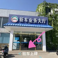120块的交强险，一分钱都不赔给你：第一辆摩托上牌前的第一笔账