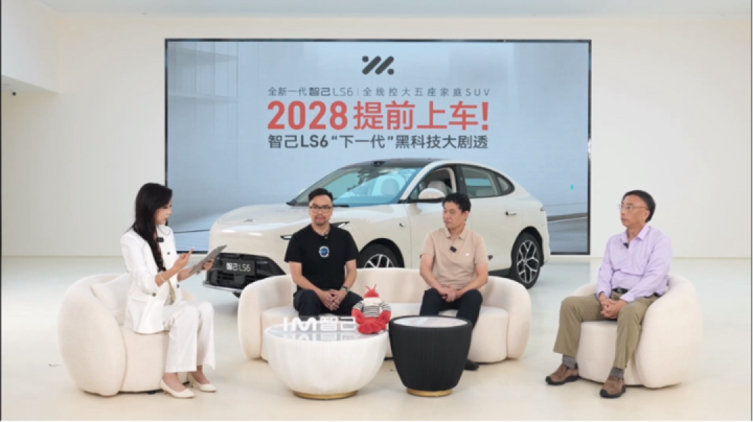 智己和比亚迪没敢叫的“AI原生车”,被人抢走了概念