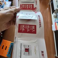 收到个礼物：欧莱雅复颜新专研抗皱水乳霜尝鲜套组【试用装】