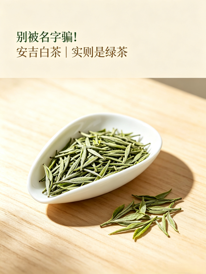 福茗源绿茶