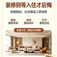 装修踩坑实测｜入住才发现的3大遗憾，装修前一定要看完