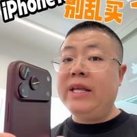 果粉直接破防！iPhone18 Pro真心不建议入手