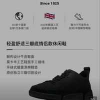 工装休闲鞋选购指南与四款推荐