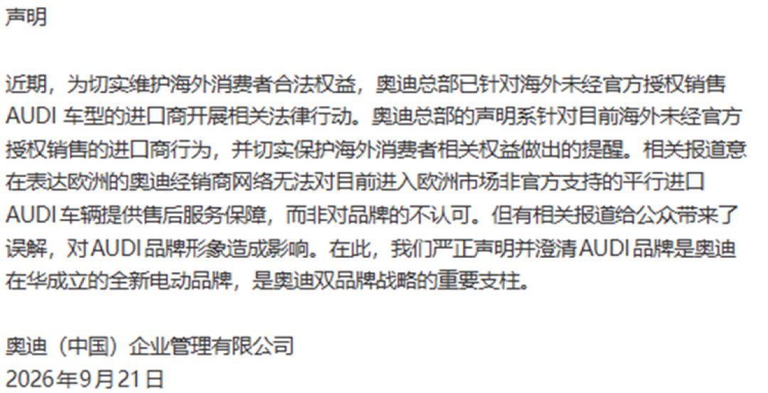 Screenshot_20260922110829.png