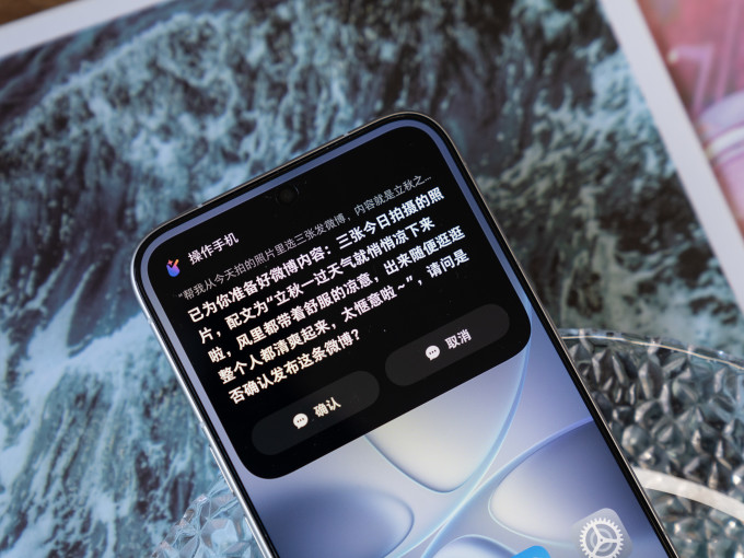 努比亚手机