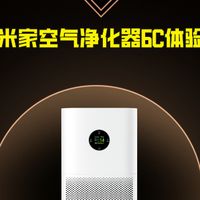 甲醛焦虑被这台一千块的净化器治好了