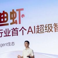从语音助手到AI伙伴，迪迪虾重塑车载交互新标杆