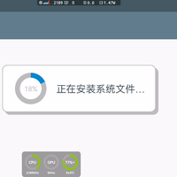 华为畅享10P麒麟710F大战国际象棋CPUz跑分