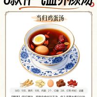 八款家常甜汤改善气血不足