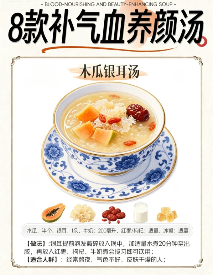 其他营养