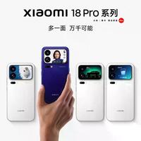 像素炸裂≠拍照好！小米18 Pro双2亿实测：主摄长焦差一圈，大底才是真相