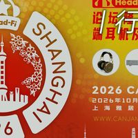 行业资讯 | HiFi再聚上海：2026 CANJAM上海展于10月17–18日举行