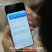 豆包手机评测：隐私保护有诚意但AI功能目前只适合字节系用户