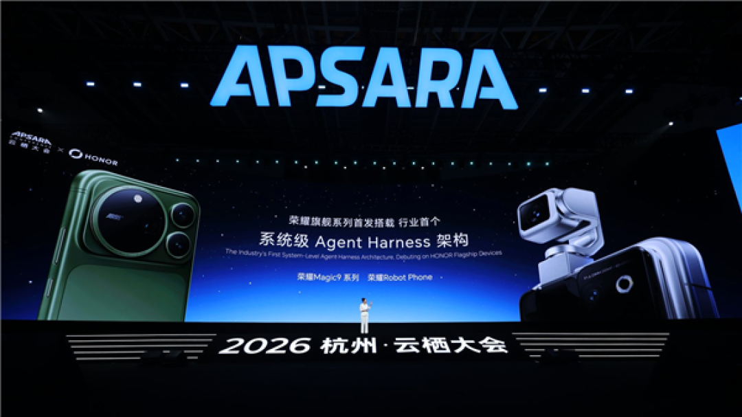 阿里千问落地荣耀旗舰！Magic9系列、Robot Phone首批搭载Qwen Intelligence