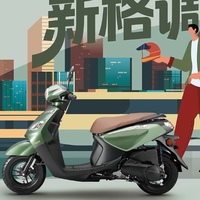 26 款雅马哈摩托车评测：通勤代步省心
