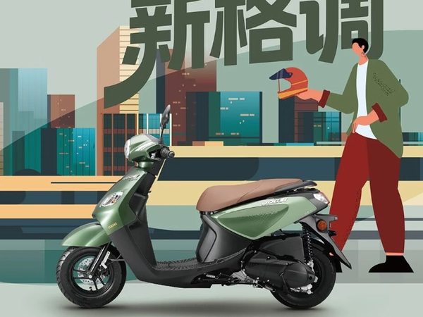 26 款雅马哈摩托车评测：通勤代步省心