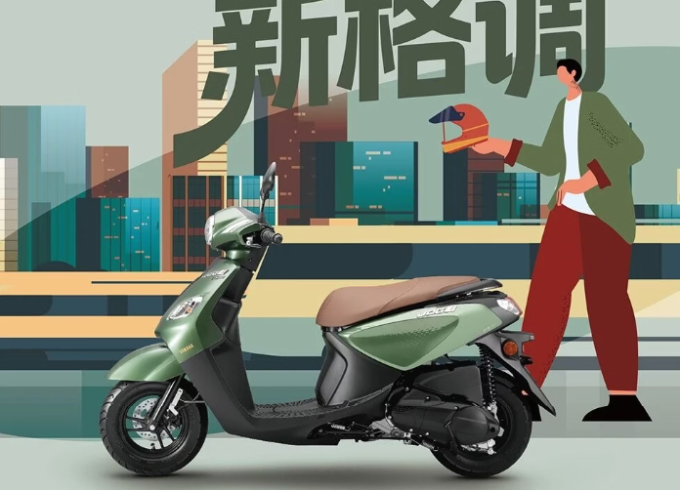 雅马哈摩托车整车