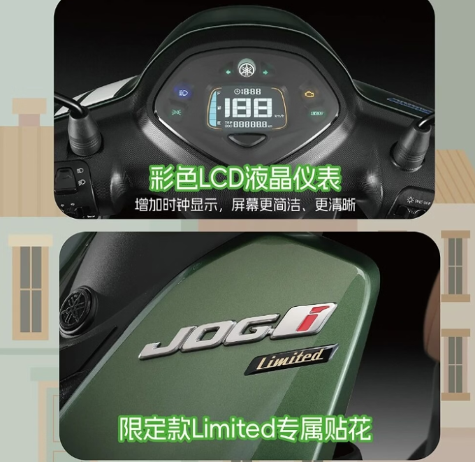 雅马哈摩托车整车