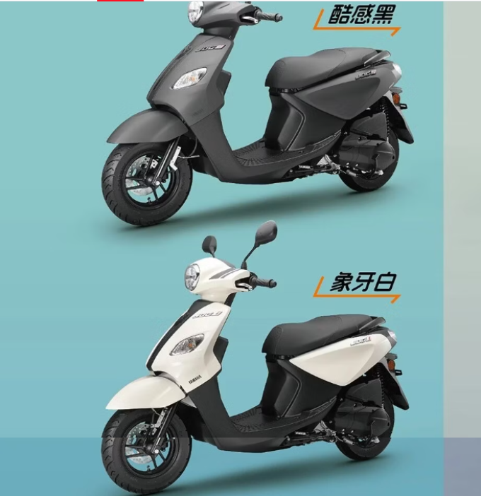 雅马哈摩托车整车