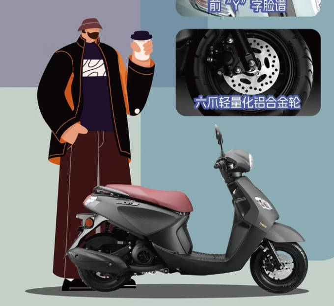 雅马哈摩托车整车