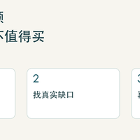偶尔剪短视频，会员到底值不值得买