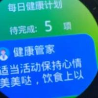 机械表VS苹果表？不妨看看乐普 Le-W20心脏健康手表