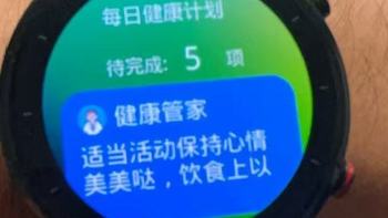 机械表VS苹果表？不妨看看乐普 Le-W20心脏健康手表 