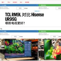 色域数字更大反而输了0.3分，这组RGB实测值得看看