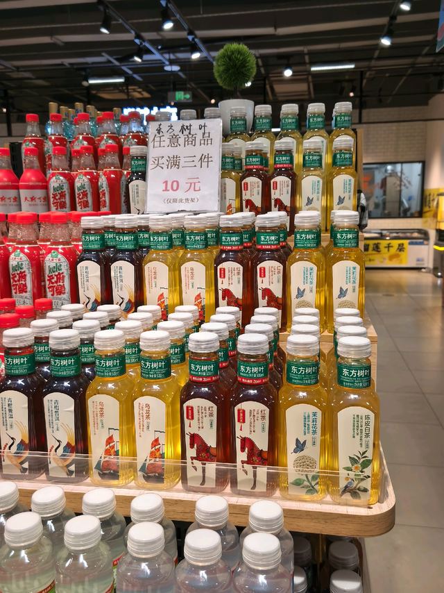 年少不知东方树叶好！10元3瓶库库买