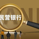 多家银行存款利率悄悄涨了，5年期定存也回来了，但看完才知3年期更香
