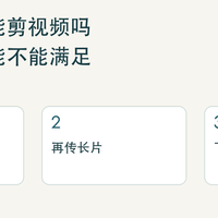不装软件也能剪视频吗，先看浏览器能不能满足
