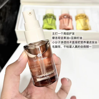 offrelax沁亮柔润护发精华油 干枯毛躁烫染修护顺滑亮发油