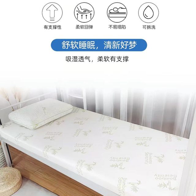 谁懂宿舍上下铺硬板的痛😭