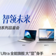 摸完破晓Air真机，华硕AI PC棋局清晰了