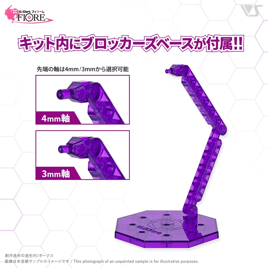 紫影中的忠诚忍者——VOLKS「VLOCKer's FIORE 桔梗」9,460日元开预购,9月25日12:00起