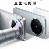 vivo X500 系列影像旗舰发布 全品类智能新品同步登场