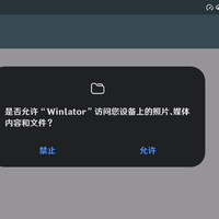 麒麟810大战国际象棋CPUz跑分（Winlator）