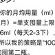 囤香水到底划不划算？我的复购与库存管理账本