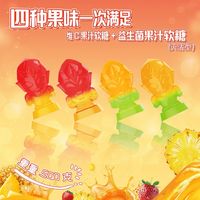 谁能拒绝奥特曼！添乐卡通王奥特曼 3D 果汁软糖✨