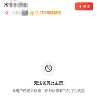 现在值得买都是这样的？我就是要吐槽西门子冰箱质量问题