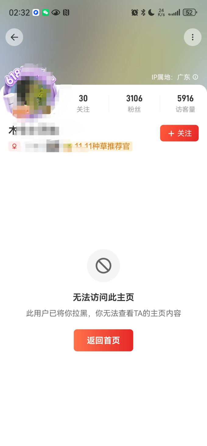 西门子冰箱