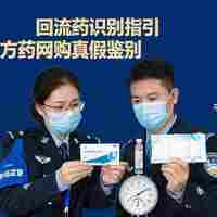 一针躺瘦的代价：司美格鲁肽滥用危害触目惊心