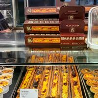 超长蛋挞全国抢疯了！内行人揭秘：3招省30块不用排长队