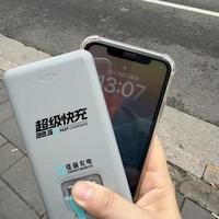 共享充电宝价格刺客！三招教你省下冤枉钱